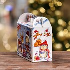 Подарочная коробка "Угощение к чаю" , Чемодан 23 х 10,5 х 16,5 см. (комплект 5 шт) - фото 23174336