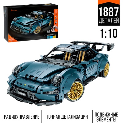 Конструктор «Спортивная тачка», радиоуправление, 1:10, 1887 деталей