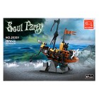 Конструктор Пираты «Фрегат на рифе», 154 детали - Фото 5