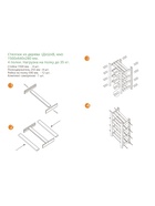 Стеллаж деревянный, 4 полки, 150×64×27.5 см, хвоя, второй сорт, напольный, «Добропаровъ» - Фото 4