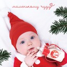 Бутылочка для кормления, новогодняя «Мой 1 Новый год», классическое горло, 150 мл., от 0 мес., цилиндр, с ручками, Крошка Я - Фото 3