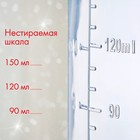 Бутылочка для кормления, новогодняя «Мой 1 Новый год», классическое горло, 150 мл., от 0 мес., цилиндр, с ручками, Крошка Я - Фото 2