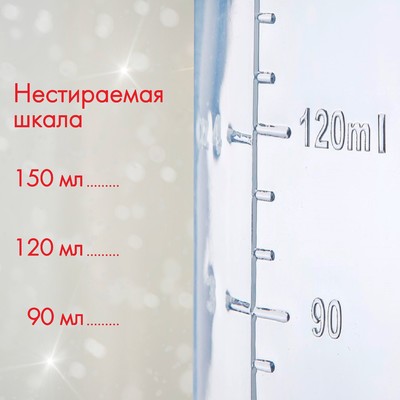 Бутылочка для кормления, новогодняя «Мой 1 Новый год», классическое горло, 150 мл., от 0 мес., цилиндр, с ручками, Крошка Я