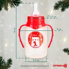Бутылочка для кормления, новогодняя «Мой 1 Новый год», классическое горло, 150 мл., от 0 мес., цилиндр, с ручками, Крошка Я - Фото 4