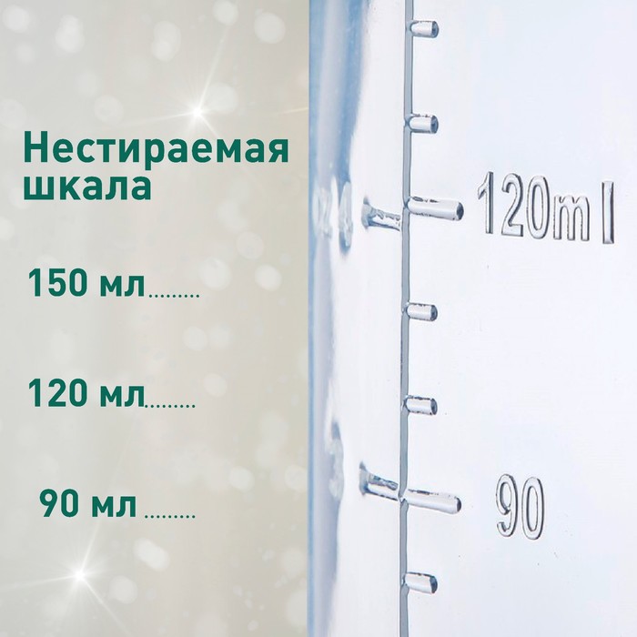 Новогодний подарок: бутылочка для кормления «Лисенок» 150 мл цилиндр, с ручками