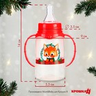 Бутылочка для кормления «Лисенок, красная клетка» классическое горло, от 0 мес., 150 мл., цилиндр, с ручками, Крошка Я - Фото 4