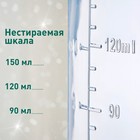 Бутылочка для кормления Крошка Я «Олененок», новогодняя, классическое горло, 150 мл., от 0 мес., цилиндр, с ручками, подарочная упаковка, Крошка Я - Фото 3