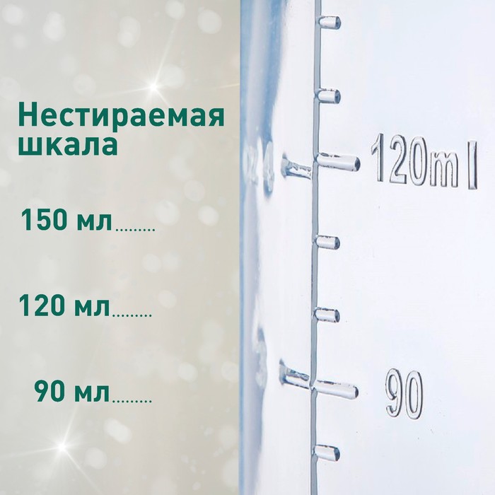 Новогодний подарок: бутылочка для кормления «Олененок» 150 мл цилиндр, с ручками