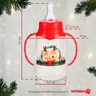 Бутылочка для кормления, новогодняя «Олененок, красная клетка» классическое горло, 150 мл., от 0 мес., цилиндр, с ручками, Крошка Я - Фото 4