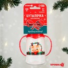 Бутылочка для кормления, новогодняя «Олененок, красная клетка» классическое горло, 150 мл., от 0 мес., цилиндр, с ручками, Крошка Я - Фото 5