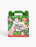 УЦЕНКА Конфеты в коробке сделай открытку сам «Замурчательного года» - Фото 3