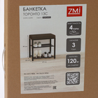 Банкетка «Торонто 13S», 47×30×49 см, каркаса графит, сиденье серое - Фото 11