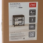 Банкетка «Торонто 13S», 47×30×49 см, каркаса графит, сиденье серое - Фото 6