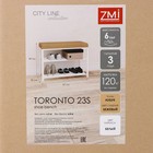 Банкетка «Торонто 23S», 67×30×49 см, каркас белый, сиденье бежевое - Фото 6