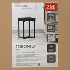 Табурет «Торонто», 33×33×48 см, цвет каркаса графит, цвет сиденья серый - Фото 5