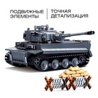 Конструктор Механо «Немецкий танк TIGER», радиоуправление, 814 деталей - Фото 3