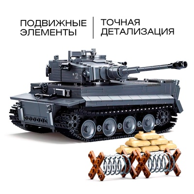 Конструктор Механо Sluban «Немецкий танк TIGER», радиоуправление, 814 деталей