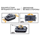 Конструктор Механо «Немецкий танк TIGER», радиоуправление, 814 деталей - Фото 4