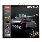 Конструктор Механо «Немецкий танк TIGER», радиоуправление, 814 деталей - Фото 7