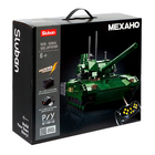 Конструктор Механо «Российский танк», радиоуправление, 995 деталей - Фото 6