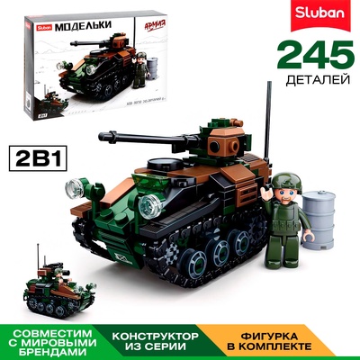 Конструктор Модельки «Танк», 2 варианта сборки, 245 деталей