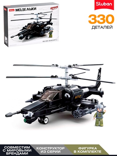 Конструктор Модельки «Вертолёт», 330 деталей