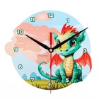Часы настенные детские "Дракончик с облаком", плавный ход, d-24 см - фото 3416713