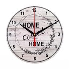 Часы настенные "Home sweet home", плавный ход, d-24 см - фото 320558470