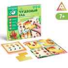 Магнитная игра-головоломка «Чудесный сад», 48 карт, 4 детали, 7+ - Фото 1