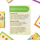 Магнитная игра-головоломка «Чудесный сад», 48 карт, 4 детали, 7+ - Фото 5