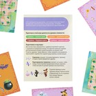 Магнитная игра «Фокус-покус» - Фото 5