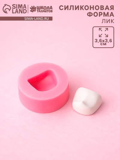 Молд силиконовый «Лик»