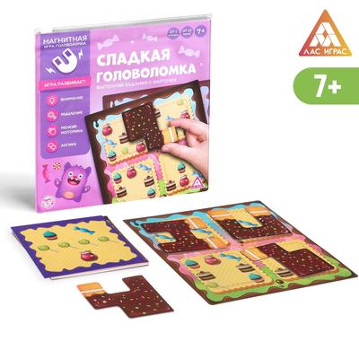 Магнитная игра-головоломка «Сладкая головоломка», 48 карт, 4 детали, 7+
