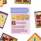 Магнитная игра-головоломка «Сладкая головоломка», 48 карт, 4 детали, 7+ - Фото 5