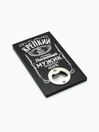 Открывашка для пива «Настоящий мужик», 8×13.8 см - Фото 3