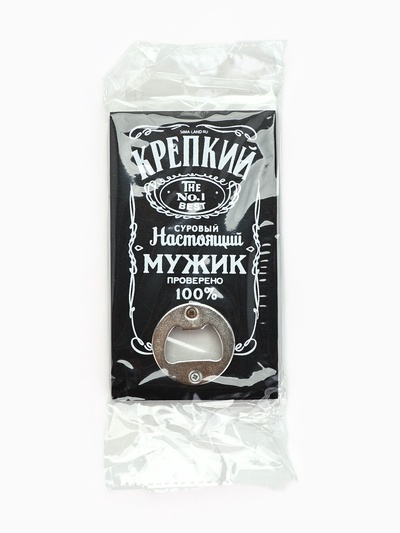 Открывашка для пива «Настоящий мужик», 8×13.8 см