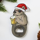 Новый год. Открывашка для пива «Медведь», 7.2х13.8 см - фото 24320299