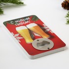 Открывашка для пива новогодняя «С новым пивом», 8×13.8 см - Фото 2