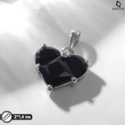 Подвеска родированная "Сердце", цвет чёрный в серебре - фото 4997736