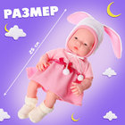 Пупс «Любимый малыш: зайчик» - Фото 2