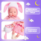 Пупс «Любимый малыш: зайчик» - Фото 3