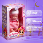 Пупс «Любимый малыш: зайчик» - Фото 4