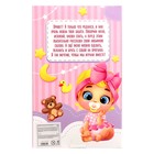 Пупс «Любимый малыш: зайчик» - Фото 7