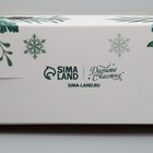 Коробка складная «Счастливого Нового года», 23 х 23х 4 см, Новый год - Фото 5