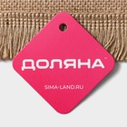 Салфетка сервировочная на стол Доляна Coffee, 40×30 см, бежевая - Фото 4