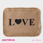 Салфетка сервировочная на стол Доляна «Любовь», 40×30 см, бежевая - Фото 4