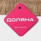 Салфетка сервировочная на стол Доляна «Любовь», 40×30 см, бежевая - Фото 6