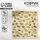 Циновка, коврик бамбуковый для ролл «Суши», 22×24 см - Фото 1