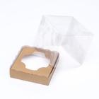 Упаковка для кондитерских изделий с ложементом, крафт ,15 х 15 х 14 см - Фото 4