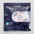 Светильник "Лайн круглый" LED 40Вт 4000К 4 метра черный BayerLux - фото 23504029